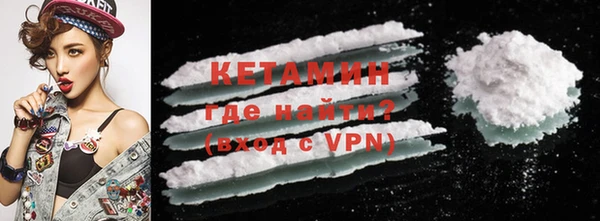 ALPHA PVP Верхнеуральск
