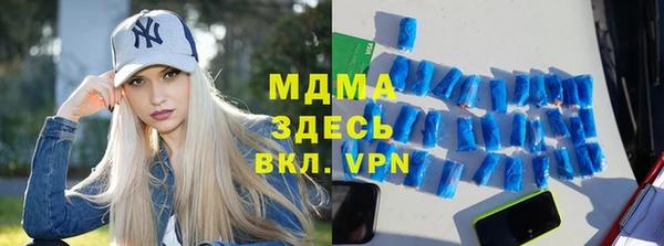 ALPHA PVP Верхнеуральск