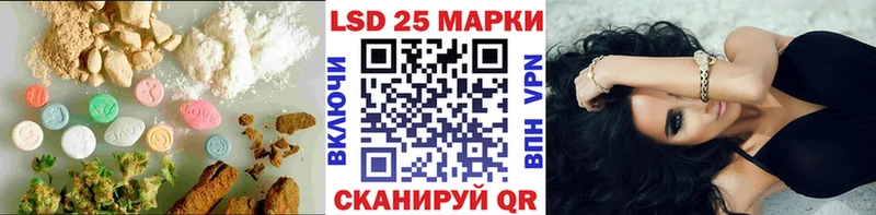LSD-25 экстази кислота  Кириллов 