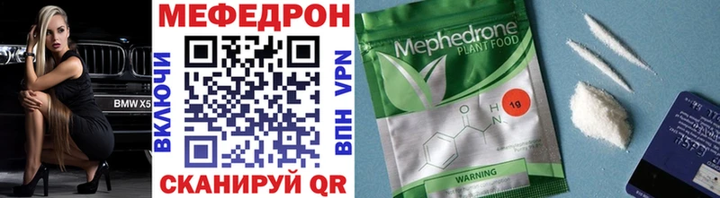 Мефедрон 4 MMC  blacksprut tor  Кириллов  продажа наркотиков 