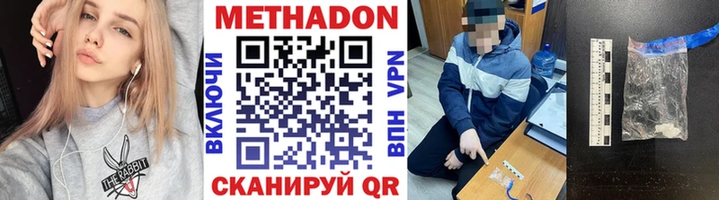 ОМГ ОМГ ONION  Кириллов  МЕТАДОН кристалл 