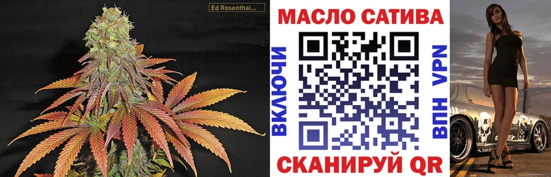 Дистиллят ТГК вейп с тгк Кириллов